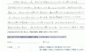 30代女性肩こり