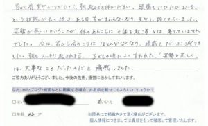 頭痛40代女性