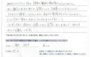 30代女性頭痛