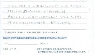 50代女性しびれ