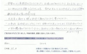 40代女性足の不安定さ